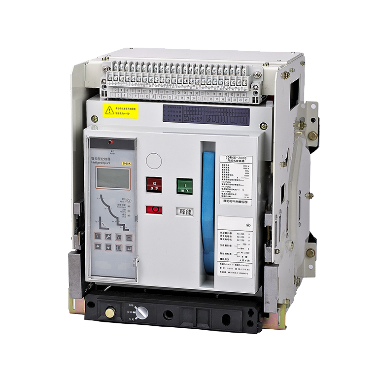 GDW45系列智能型萬能式斷路器